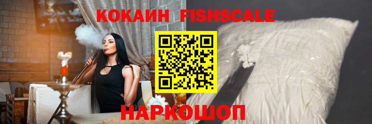 Cocaine Перу Сальск