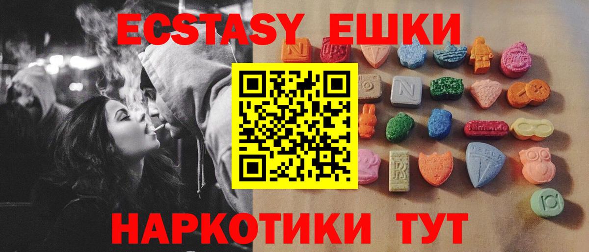 Экстази Дубай Сальск