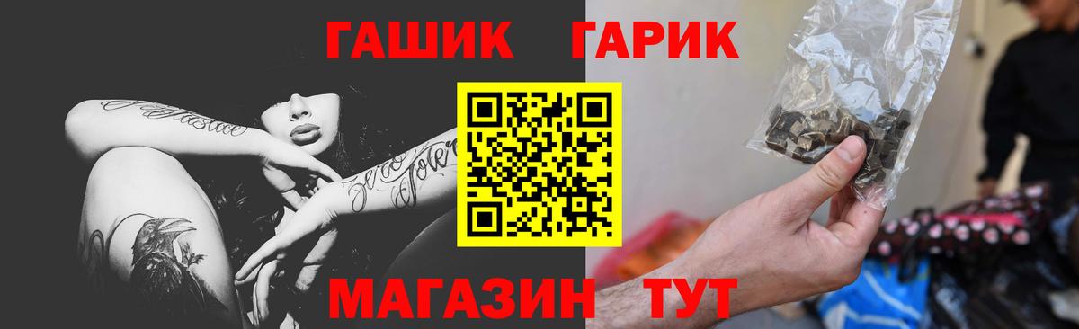 ГАШИШ ice o lator  ГАШ  Сальск  Вход с VPN  ГАШИШ AMNESIA HAZE 