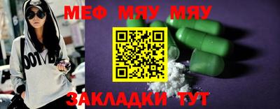 СК Бугуруслан