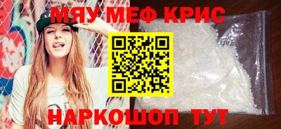 МДМА Бузулук