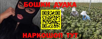 прущая мука Будённовск