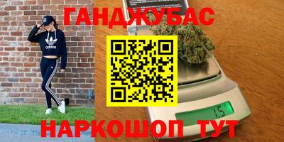 МДМА Бузулук
