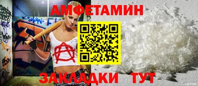 МДМА Бузулук