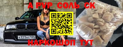 СК Бугуруслан