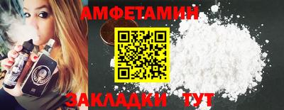 МДМА Бузулук