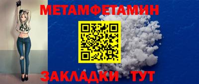 МДМА Бузулук