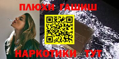 прущая мука Будённовск
