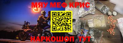 МДМА Бузулук