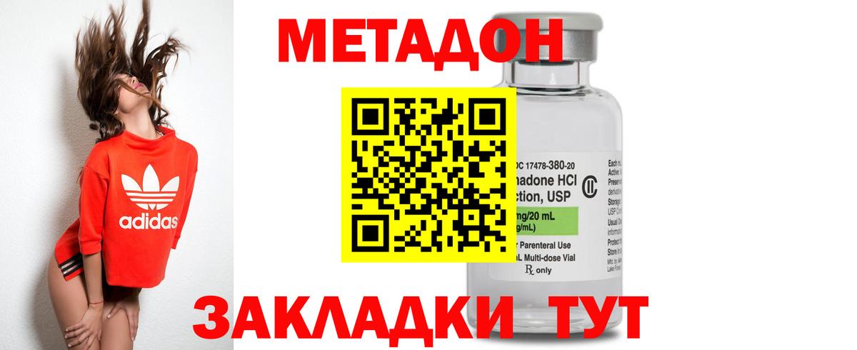  Кокаин Сальск