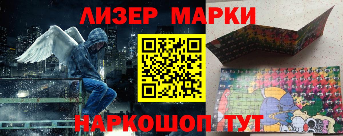 Марки N-bome 1,8мг  Вход с VPN  Сальск  Марки NBOMe  Марки N-bome 1,8мг 