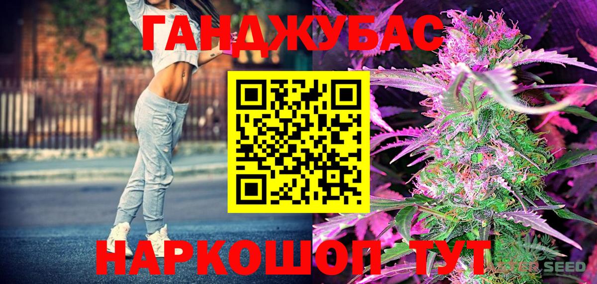 Марихуана тримм  Канабис OG Kush  Каннабис Amnesia  Бошки марихуана VHQ  Вход с VPN  Сальск 